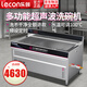 樂創(chuàng)（lecon）洗碗機商用超聲波全自動大型洗碗洗小龍蝦機飯店餐廳廚房學校用大容量洗碗碟洗菜酒店食堂洗碗筷 1.5米單池-【智能觸屏控溫定時】