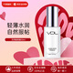 VDL珍珠貝殼提亮液薇蒂艾兒面部妝前乳珠光保濕打底毛孔 修飾膚色
