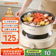 九陽(yáng)（Joyoung）電火鍋分體式可拆洗家用5L大容量火鍋專(zhuān)用鍋電煮鍋電炒鍋多功能不粘鍋【單鍋款】G525
