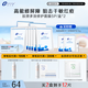 創(chuàng)爾美（Trauemy） 活性膠原多效修護(hù)面膜 淡化痘痘 補(bǔ)水保濕修護(hù)免洗修護(hù)女友禮物 【2盒】修護(hù)面膜 膠原多效修護(hù)面膜