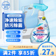 花王（KAO）浴室清潔劑350ml 浴室衛(wèi)生間玻璃瓷磚浴缸花灑水漬去除水垢清洗劑