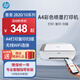 惠普（HP）2820/10系列 A4彩色噴墨打印機(jī) 小型家用學(xué)生試卷作業(yè)照片打印 手機(jī)無線WIFI打印復(fù)印掃描一體機(jī) 惠普 2820/10系列【打印/復(fù)印/掃描+無線】 套餐二：黑彩連噴加墨+4瓶墨水
