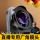 華德歐德國【拍照出片神器】4K大師級外置超廣角高清晰適用iphone微距鏡頭珠寶專用蘋果15promax直播手機 【二合一】廣角+微距蘋果x