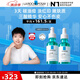 理膚泉【孫穎莎推薦】三酸精華30ml*2支裝水楊酸祛痘去黑頭生日禮物