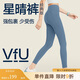 VFU星晴褲瑜伽褲女高腰提臀跑步健身運(yùn)動(dòng)褲高彈緊身褲 柏灰藍(lán) M