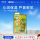 芭芭多（babado）一加一蘆薈鮮肌面膜護膚化妝品 15片裝