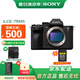 索尼（SONY）ILCE-7RM5 A7R5 全畫幅 雙影像 旗艦微單8K 6100萬像素a7r5 A7R5【贈雙肩包+黑鷂肩帶】 官方標配