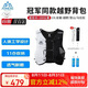 奧尼捷（AONIJIE）越野跑背包輕薄跑步背包透氣速干戶外徒步10L男女水袋包