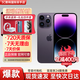 Apple【活動款限售】 蘋果14promax iphone14promax 全網(wǎng)通 5G 蘋果 14promax 暗紫色 6.7英寸 1TB    【公開版全網(wǎng)通+豪華大禮包】