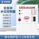 創(chuàng)新者水位控制器水滿自停家用220v無(wú)水?dāng)嚯娝每刂破魅詣?dòng)感應(yīng)