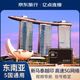 新加坡馬來(lái)西亞泰國越南印尼上網(wǎng)卡流量卡15天無(wú)限流量高速5G