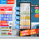 美的（Midea）商用展示柜冷藏保鮮柜318升風(fēng)冷展示柜風(fēng)幕柜飲料啤酒蛋糕水果保鮮柜一級(jí)能效SC-318GM(EB)黑色