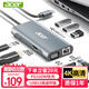 宏碁（acer）Type-C 7合1擴(kuò)展塢USB分線器HDMI/VGA/千兆網(wǎng)口 適用于筆記本電腦MacBook 華為轉(zhuǎn)換器轉(zhuǎn)接頭