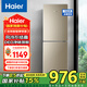 海爾（Haier）冰箱小型雙門風(fēng)冷無(wú)霜超薄直冷藏冷凍租房公寓家用迷你節(jié)能省二門兩門 國(guó)家以舊換新補(bǔ)貼190升 【風(fēng)冷無(wú)霜】190升+DEO凈味+雙門雙溫