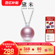 黛米 無憂 圓形淡水珍珠項(xiàng)鏈S925銀王妃款單顆吊墜女附證書情人節(jié)禮物 10-11mm粉紫色/S925銀