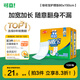 可靠（COCO）吸收寶成人護(hù)理墊3XL10片（尺寸80*150cm）加大老人隔尿墊產(chǎn)褥墊