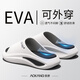 奧康（Aokang）運動拖鞋男士夏季外穿eva防滑防臭厚底踩屎感戶外沙灘涼拖鞋男 白黑 43-44 【適合42-43】