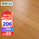 博典（BODIAN） 番龍眼純實木地板 小菠蘿實木木地板18mm家用環(huán)保 BD8021 123板【店長推薦】