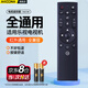Accoona適用于letv樂視萬能電視遙控器通用全部樂視超級(jí)電視機(jī)2/3/4/5代智能液晶網(wǎng)絡(luò)遙控器【無語音】