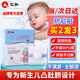 人仁和臍疝貼嬰兒0-3個(gè)月凸肚臍專用臍疝帶疝氣貼透氣壓疝包新生兒