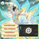王者榮耀官方正版周邊【傳說皮膚禮品卡】(點券充值男女朋友生日禮物)