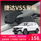 捷達vs5專用行車記錄儀原廠超清夜視原裝免接線大眾捷達隱藏式 捷達VS5（高配）專用/黑-單鏡頭 2160P【4K】+64G高速U3卡