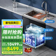 美的（Midea）雙洗集成水槽變頻洗碗機一體式XH09P  電解水凈化槽分層洗四星消毒 雙洗集成洗碗機XH09升級款 【預(yù)約發(fā)貨】電解水凈化XH09P