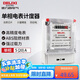 德力西電氣電度表電表家用單相電表火表電能表DDS606 5(20)A