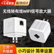 凌云鶴無(wú)線(xiàn)轉有線(xiàn)WIFI信號放大器手機增強器網(wǎng)口WI-FI擴展中繼器三合一網(wǎng)絡(luò )接收器 300M三合一WiFi中繼器無(wú)線(xiàn)轉有線(xiàn) 【小巧設計 簡(jiǎn)單設置】