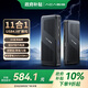 阿卡西斯（acasis）雷電擴(kuò)展塢桌面拓展塢超清8k三屏異顯桌面辦公拓展雷靂適配蘋果華為雷電3筆記本電腦桌DS-9003