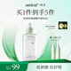 一葉子B5修護(hù)保濕精華液50ml 維穩(wěn)舒緩敏感肌補(bǔ)水爽膚水護(hù)膚品化妝品