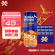 西夏啤酒XIXIAX9醇麥星空罐拉格啤酒500ML*12罐整箱裝 中秋送禮