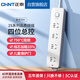 正泰（CHNT）總控插座/插線(xiàn)/排插/接線(xiàn)板/拖線(xiàn)板/延長(cháng)線(xiàn)插座 4位總控5米