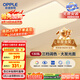 歐普（OPPLE） 吸頂燈客廳大燈可調(diào)色LED照明燈具燈飾凝月呵護(hù)光 【包安裝】