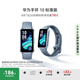 華為（HUAWEI）手環(huán)10 標(biāo)準(zhǔn)版 托帕藍(lán) 智能手環(huán)專業(yè)睡眠分析情緒健康鋁合金機(jī)身心率監(jiān)測(cè)運(yùn)動(dòng)手環(huán)華為手環(huán)9升級(jí)