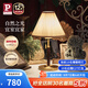 Paulmann P德國柏曼臥室臺燈 家用客廳可移動式臺燈復(fù)古胡桃木臺燈床頭燈具