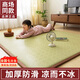 浪莎（langsha）冰藤?zèng)鱿貕|打地鋪睡墊夏天床墊子1.5x2米榻榻米地上睡覺(jué)專用墊 餅干花-綠【抗菌涼感冰藤墊】 150x200cm【加厚加密編織地墊】