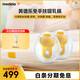 美德樂(lè)（Medela）免手扶吸乳杯(絲蘊(yùn)翼·舒悅 享韻 絲蘊(yùn)翼智能)雙邊通用 