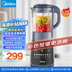 美的（Midea）破壁機家用 1.75L大容量多功能早餐豆?jié){機 預約加熱料理輔食機榨果汁機 國家補貼PB10G2-061