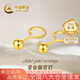 中國黃金（CHINA GOLD）黃金耳釘女足金圓珠耳釘小金豆耳飾七夕情人節(jié)禮物送女友老婆 【京速達(dá)】約3mm圓珠耳釘一對約0.3g