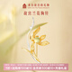 本宮好物故宮蘭花胸針中式精致時(shí)尚設(shè)計(jì)感輕奢別針胸花女生日禮物七夕 蘭花胸針