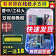 【普中品牌店】 51單片機(jī)學(xué)習(xí)板開發(fā)板stc89c52實(shí)驗(yàn)板江科大C51單片機(jī)diy套件 A2套件一【51單片機(jī)+5種元件】