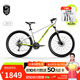 COOGHI酷騎山地車(chē)羚羊A5內(nèi)走線鋁合金油壓碟剎禧瑪諾自行車(chē)【冠軍推薦】 A3酷騎綠 18速 -26寸 酷騎綠/櫻霞粉