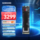 三星（SAMSUNG）4TB SSD固態(tài)硬盤(pán) M.2接口(NVMe協(xié)議PCIe5.0*4)AI電腦配件 讀速14800MB/S 9100 PRO