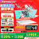 華碩（ASUS）天選6 Pro 酷睿版 國家補貼20% 酷睿HX 16英寸電競游戲本 筆記本電腦 酷睿i7-14650HX/RTX5060/魔幻青 16G內存/1T高速固態(tài)硬盤 2.5K 16:10高