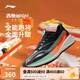 李寧赤兔8PRO 跑步鞋男鞋透氣肖戰(zhàn)同款馬拉松體測運動鞋ARPV003