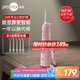 博皓（prooral）手持立式?jīng)_牙器 水牙線潔牙器大水箱牙齒清潔器智能屏顯 5025Plus黛粉 【洗牙器沖洗器】
