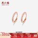 周六福（ZLF）  18K金耳環(huán)女彩金玫瑰金花紋型耳飾耳釘 現(xiàn)貨