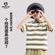 小豬班納兒童短袖夏季2026新款男孩條紋T恤潮流撞色上衣中大童夏裝運動(dòng)服