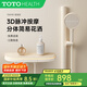 TOTOHEALTH淋浴花灑套裝3D按摩鋼琴恒溫花灑全套增壓自潔沐浴器精銅淋雨器 TBW9E恒溫版 簡易無頂噴 奶白色 （官方出品）